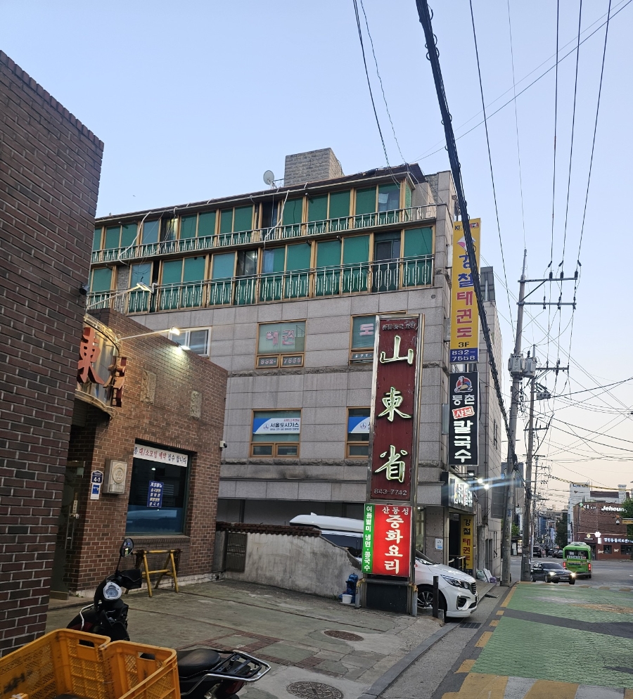 산동성 사진 1