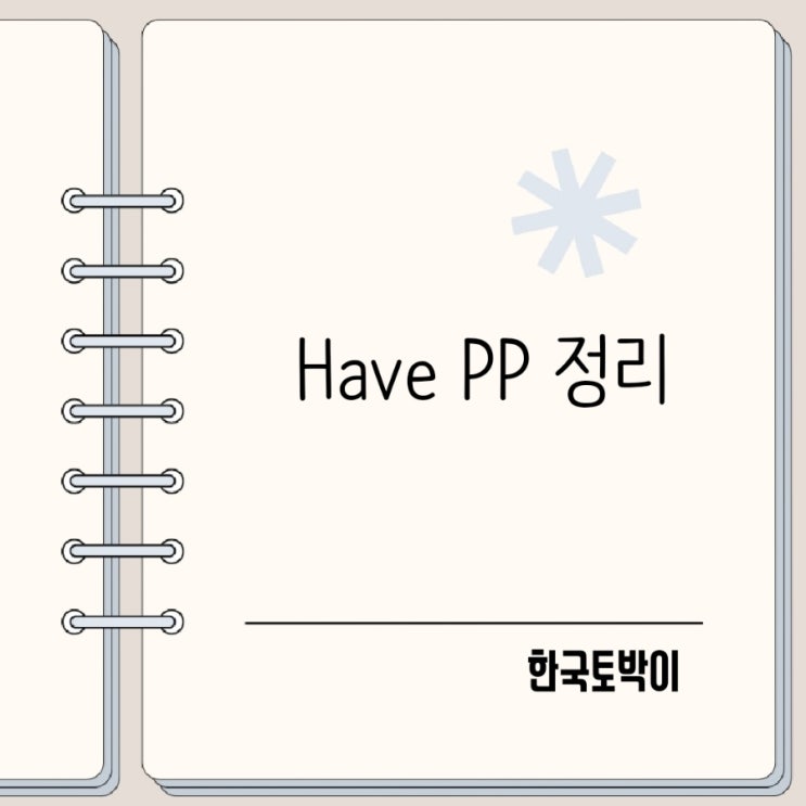  조동사 have pp 정리 should could would might 차이