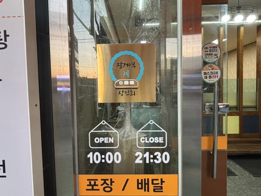 옛골 사진 5
