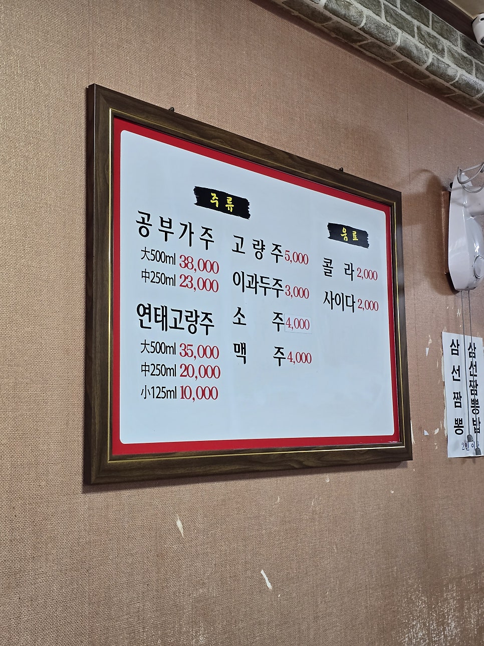 평화장 사진 5