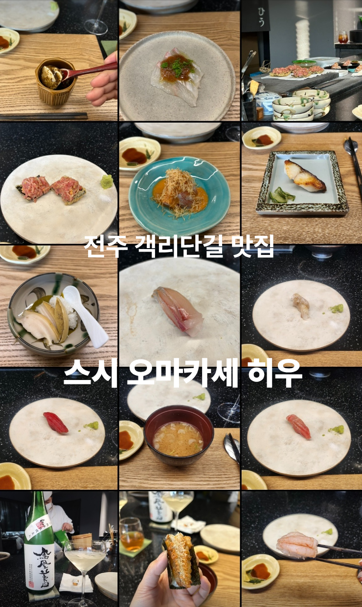 히우 사진 1