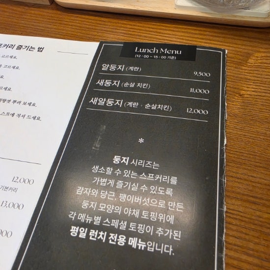 스프커리 쿠마 사진 6