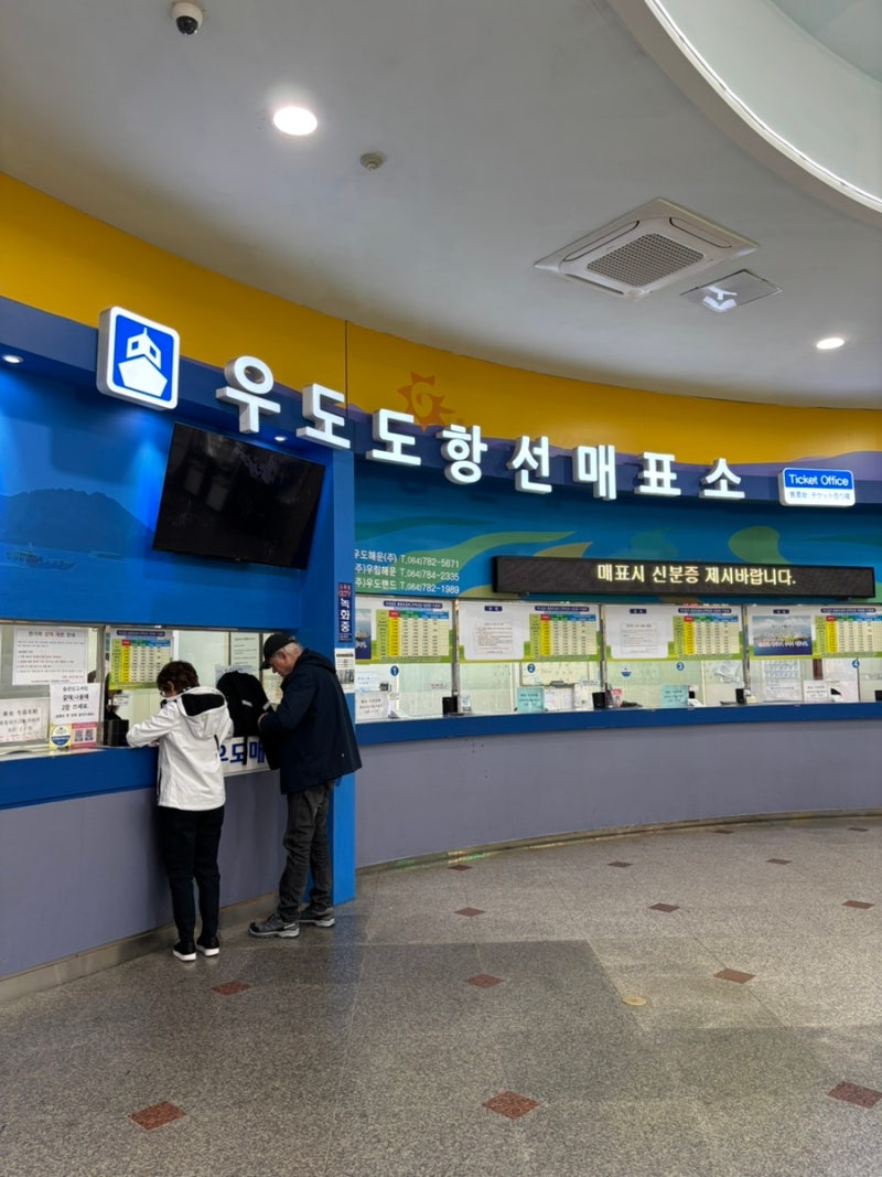 [제주] 우도 초스피드 여행, 렌트카 끌고 1시간 반 루트