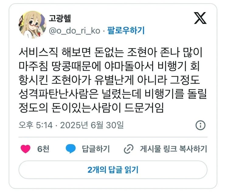 서비스직의 고통.jpg