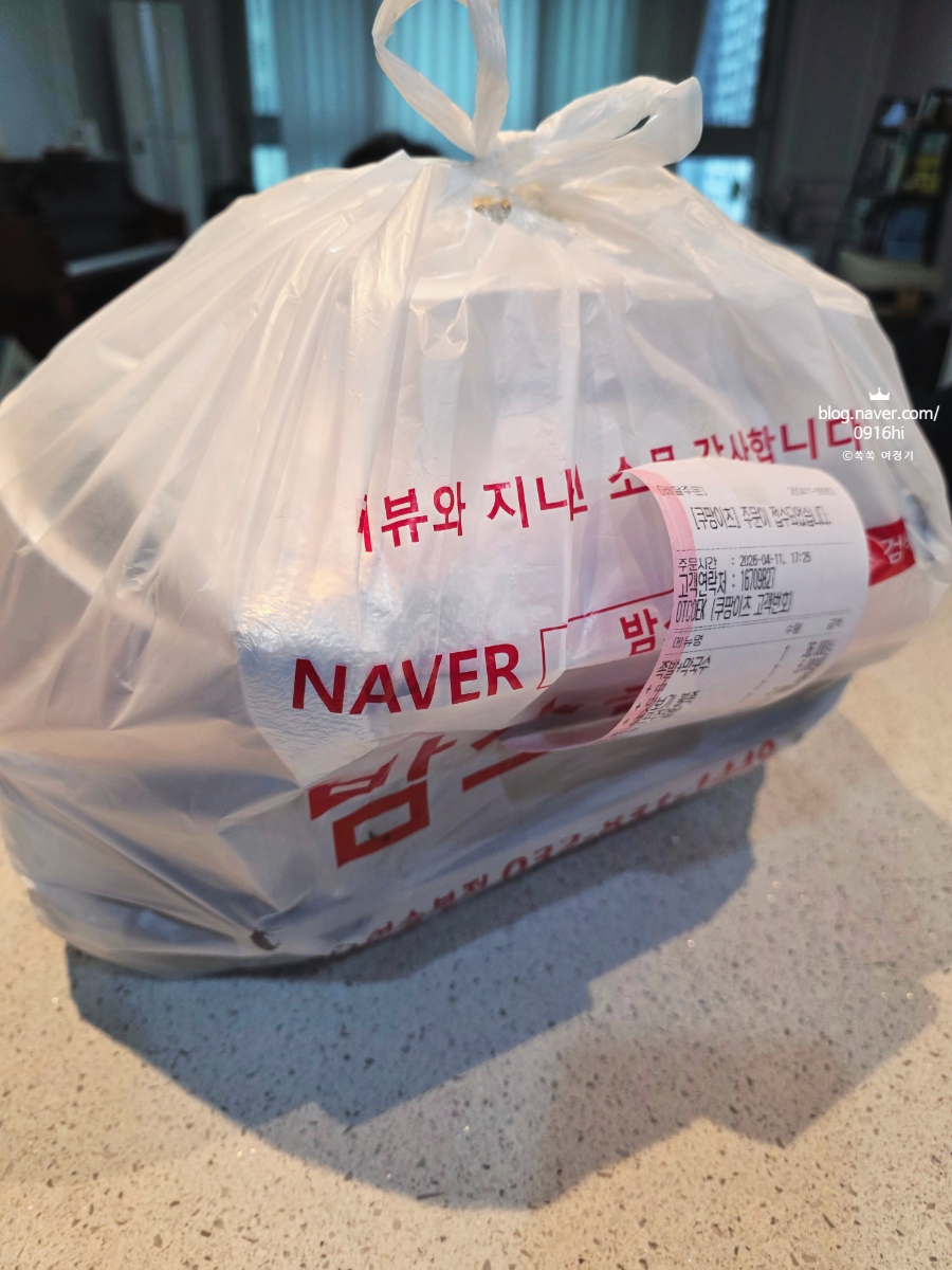 밤스족발 사진 3