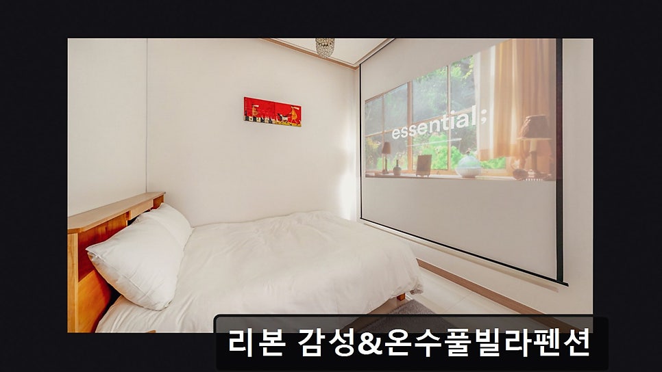 리본풀빌라 사진 3