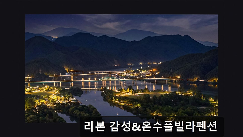 리본풀빌라 사진 4