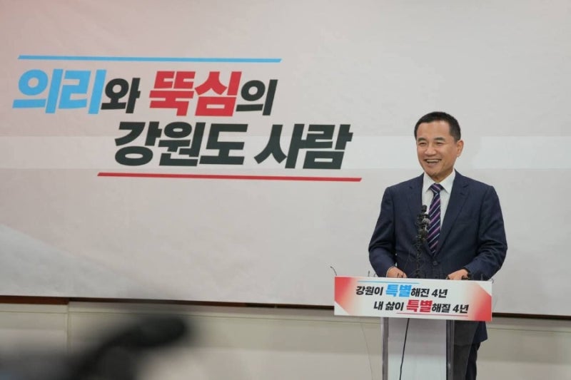 #김진태 #강원도지사 #출마선언 #승리!