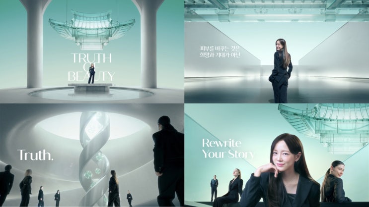  파마리서치, ‘Rewrite Your Story, 리쥬란’ 브랜드 캠페인 본편 영상 공개