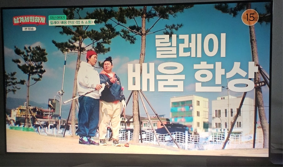 완전게판 사진 4