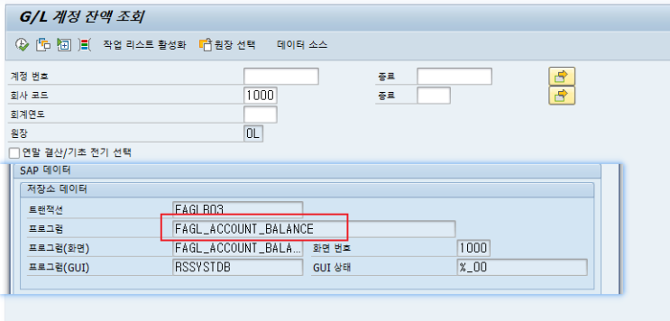 SAP ABAP - SUBMIT
