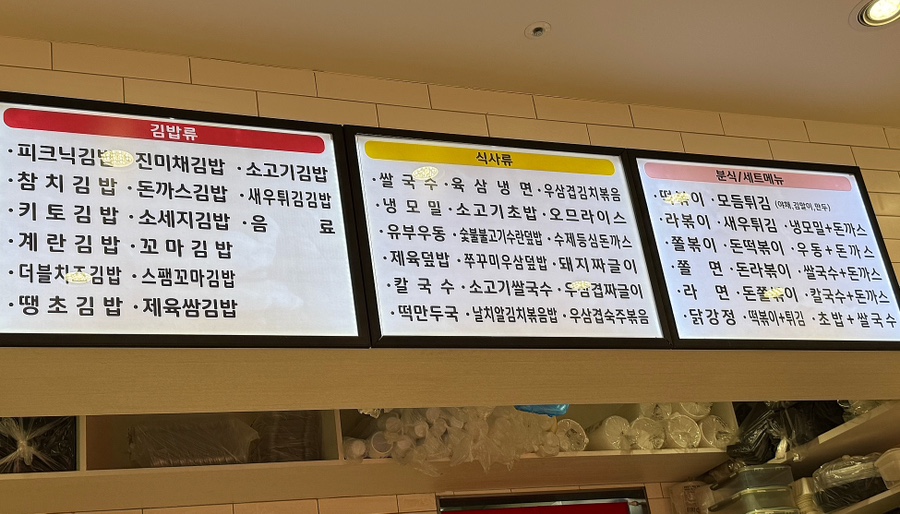 피크닉박스 사진 6