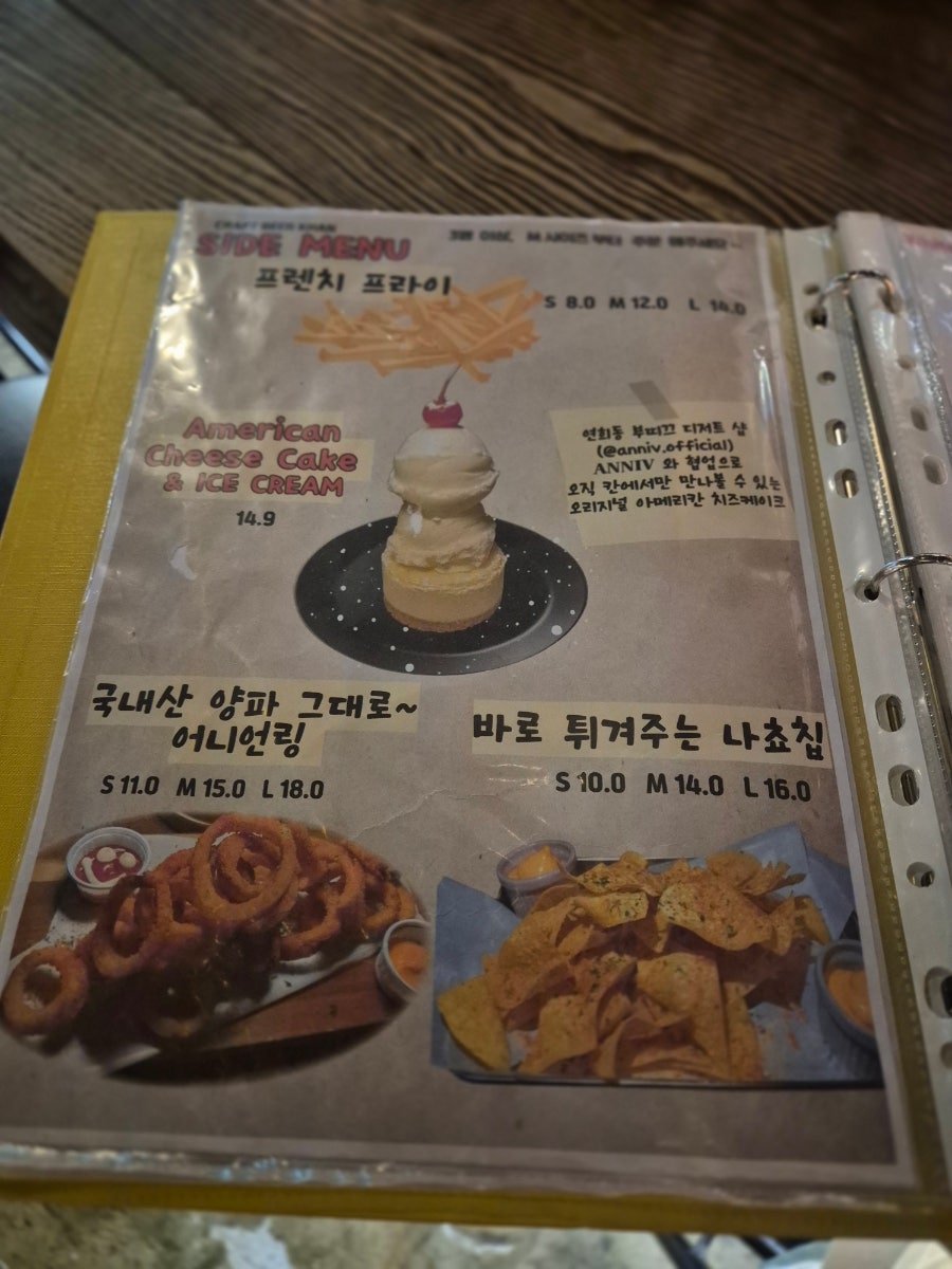 크래프트비어칸 사진 6