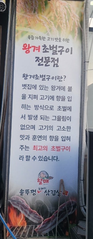 뚜껑 시흥정왕점 사진 4