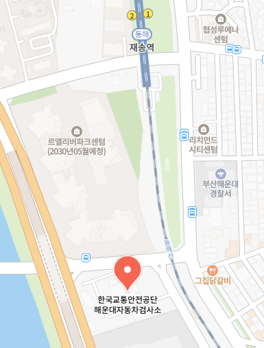 부산시 해운대구 자동차 검사소 위치 총정리(민간 검사소 포함)