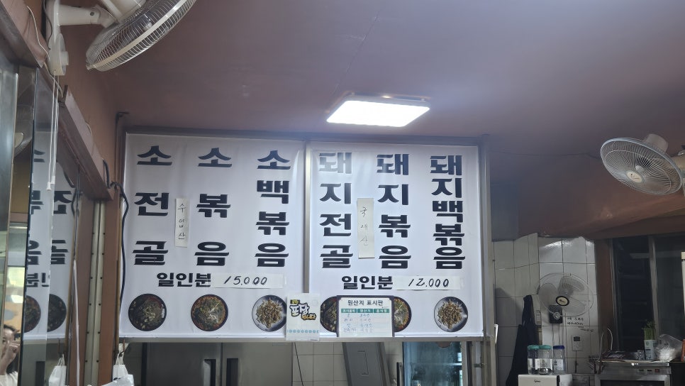주안제일곱창 사진 4