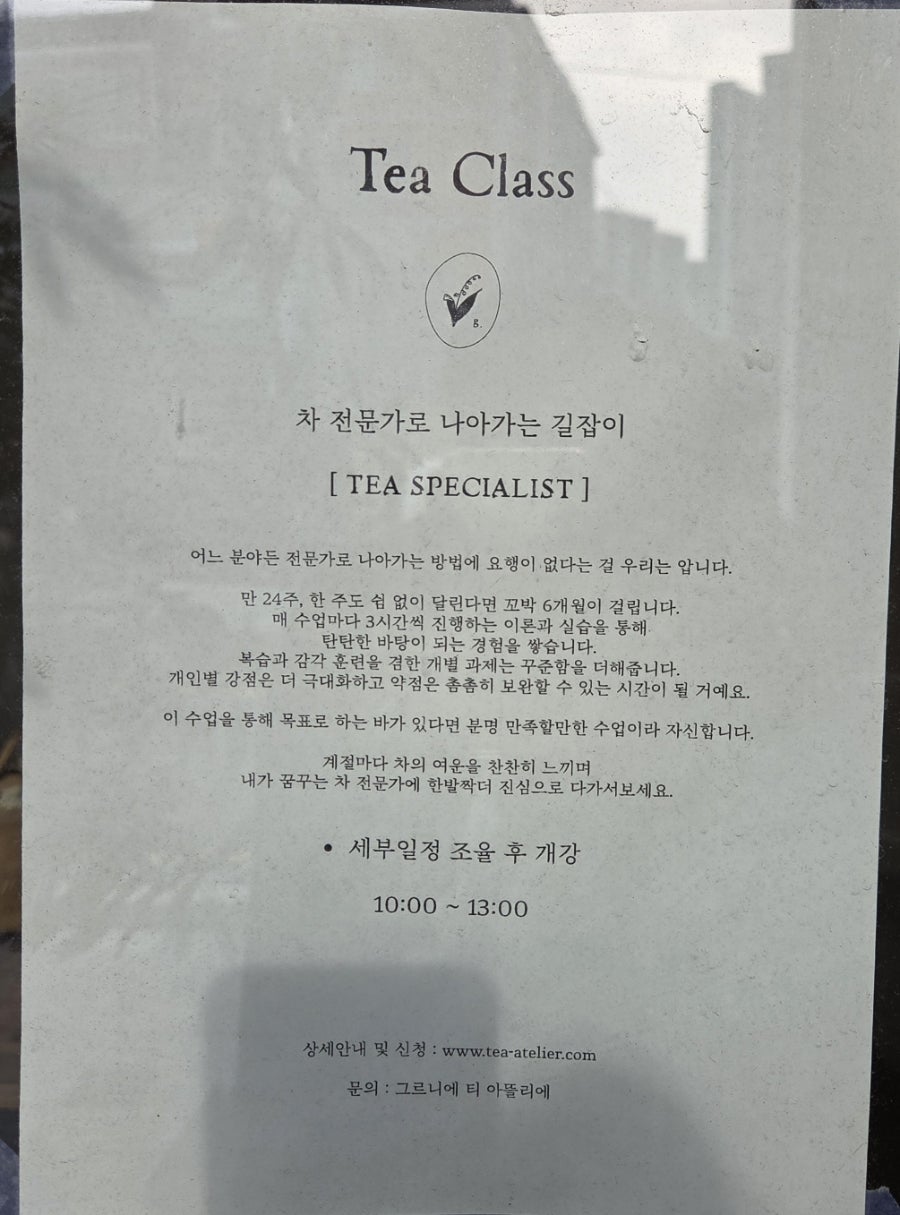 그르니에 사진 5