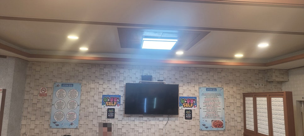 마산아구해물탕 사진 4