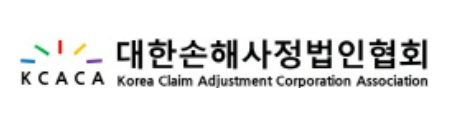 [보험소식] 삼성화재 출신 신동구회장 선임, 위기의 손해사정업계 구원투수 될까?