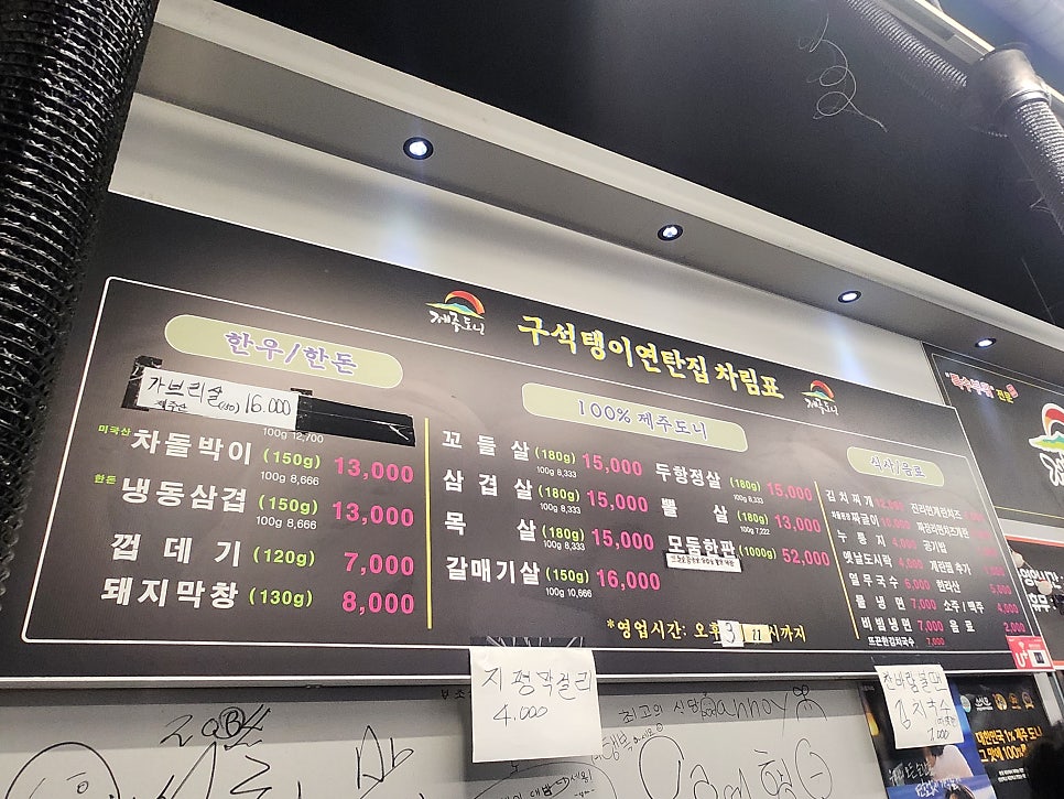 연탄집 사진 3