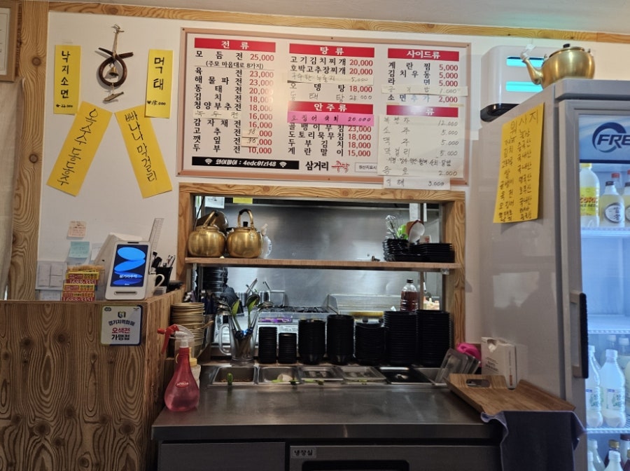 삼거리주막 사진 4