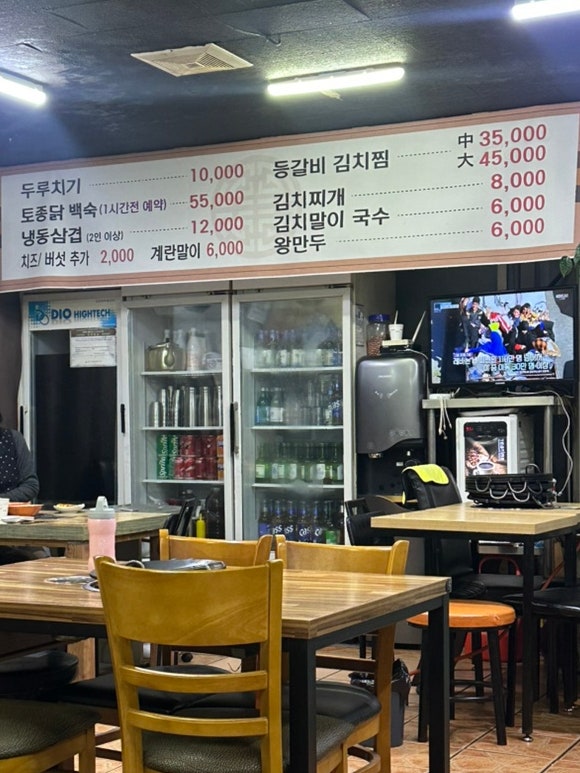 용이식당 노형점 사진 3
