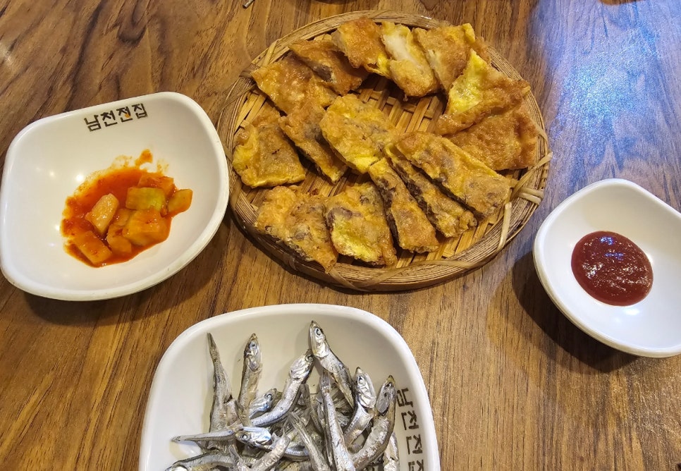남천전집 사진 6
