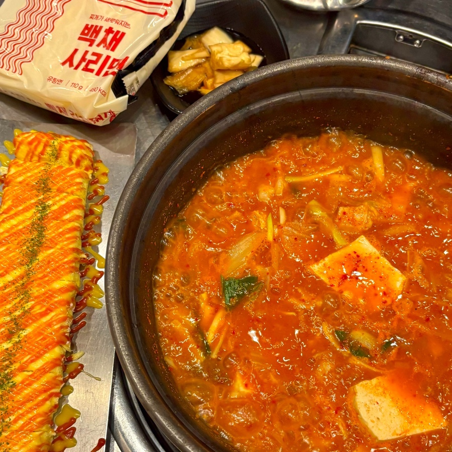 백채김치찌개 수서역점 사진 1