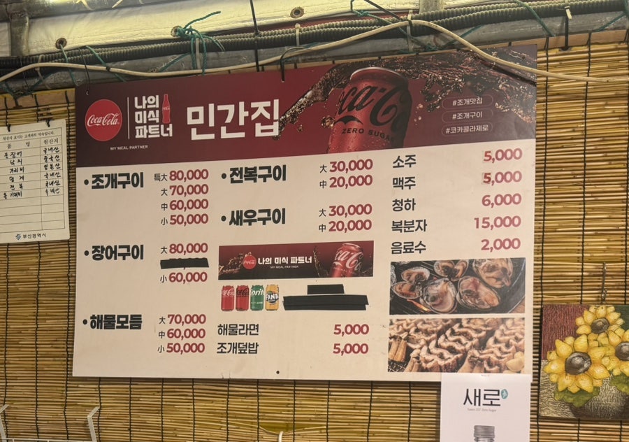 민간집 사진 6