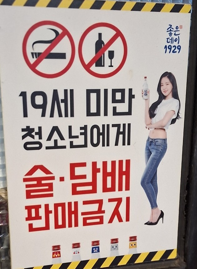 Perikana Jinhajeom photo 3