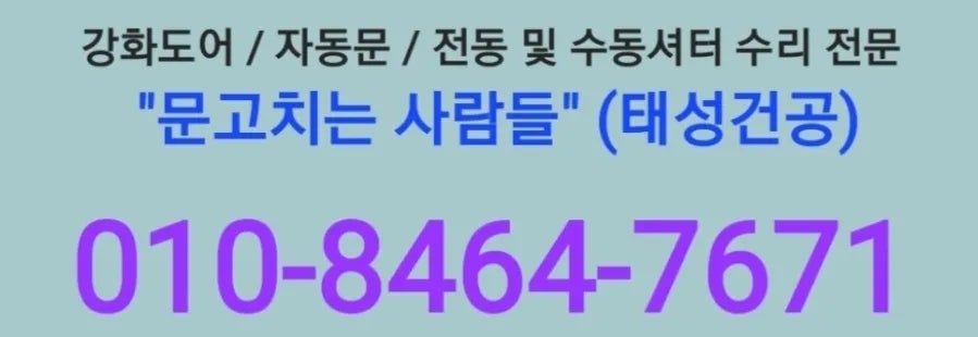 명진약국 사진 1