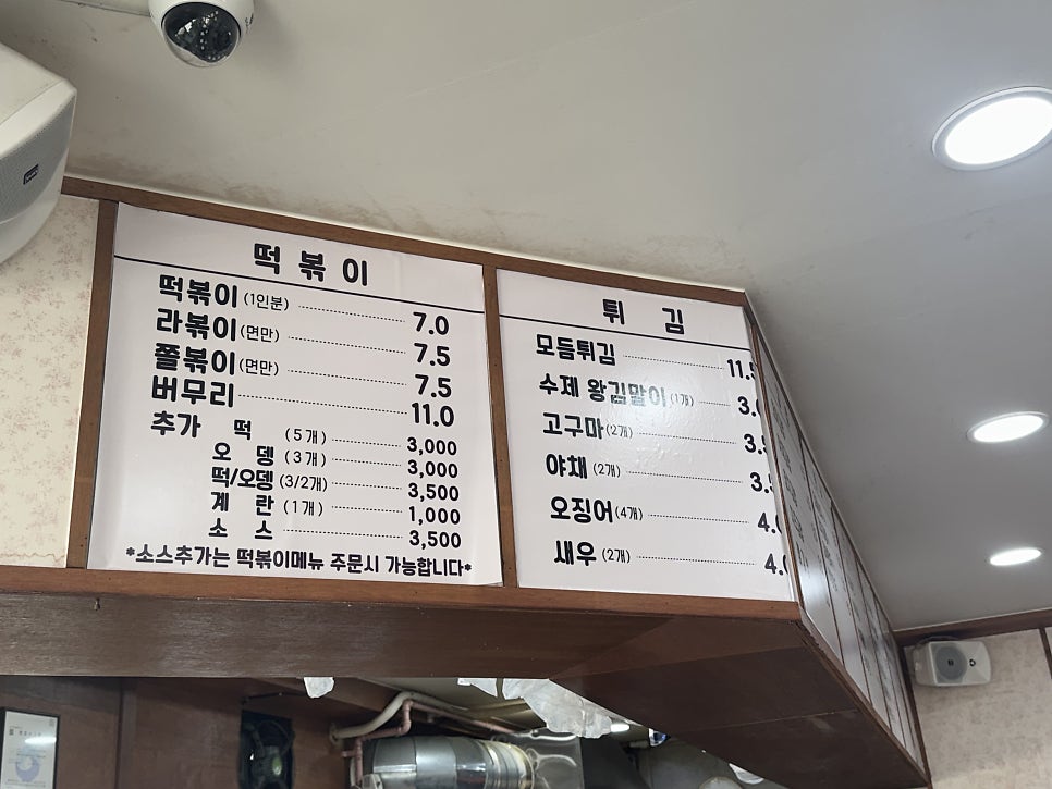 바로그집 둔산3동점 사진 3