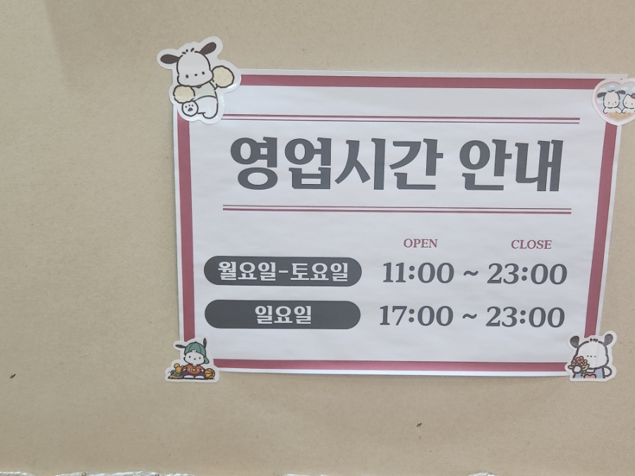 육남매뼈해장국 2호점 사진 5