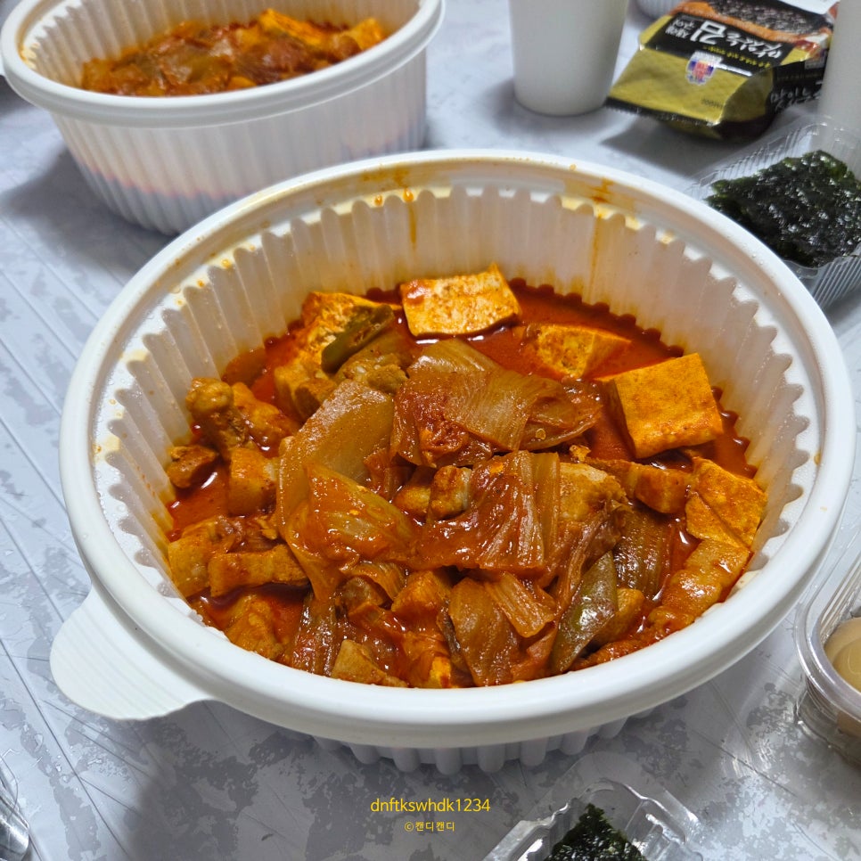 김치찜은못참지 중구점 사진 2