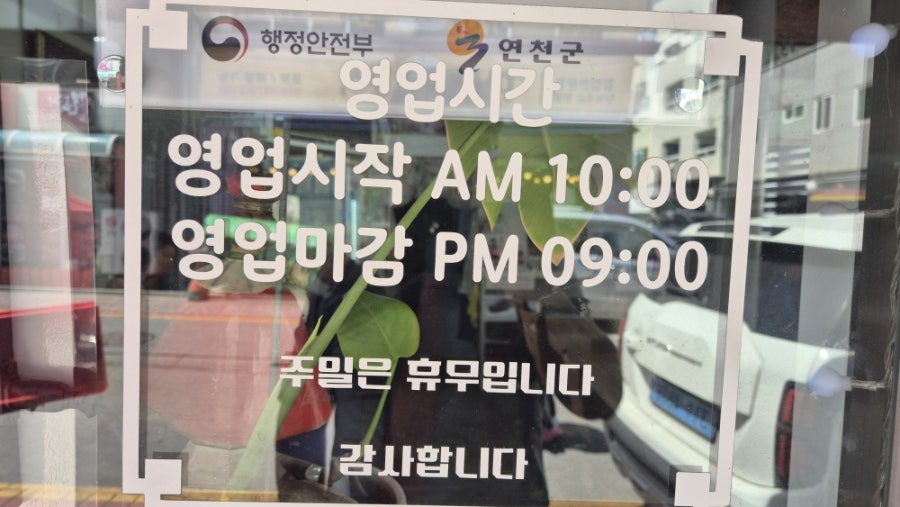 우두리식당 사진 2