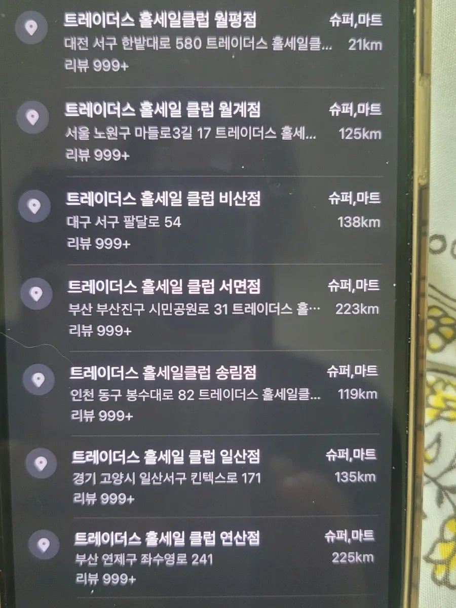 Ekoribeopensyeon photo 3