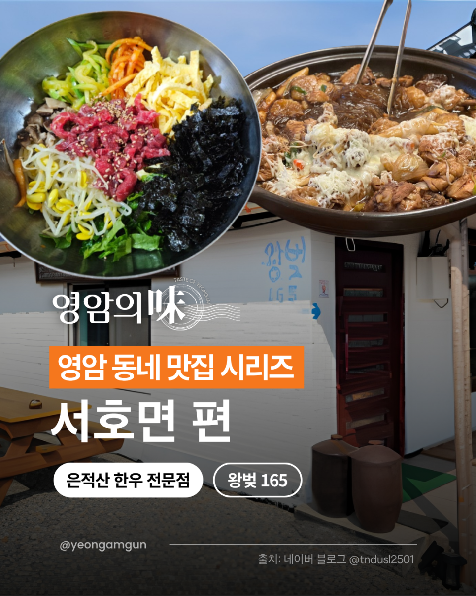 왕벚165 사진 1