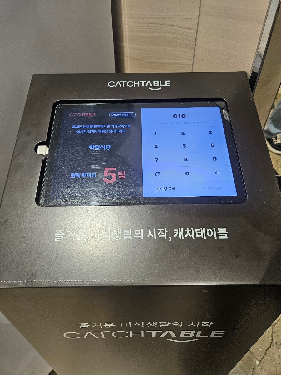 단골식당 사진 4