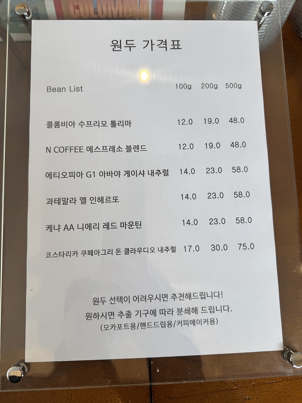 엔커피 사진 4