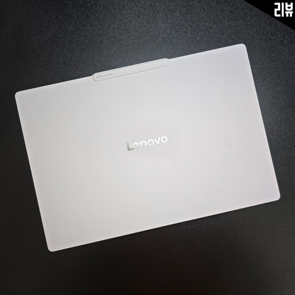  가벼운 초경량노트북 975g의 혁신, 레노버 2026 Yoga Slim 7 Ultra 리뷰