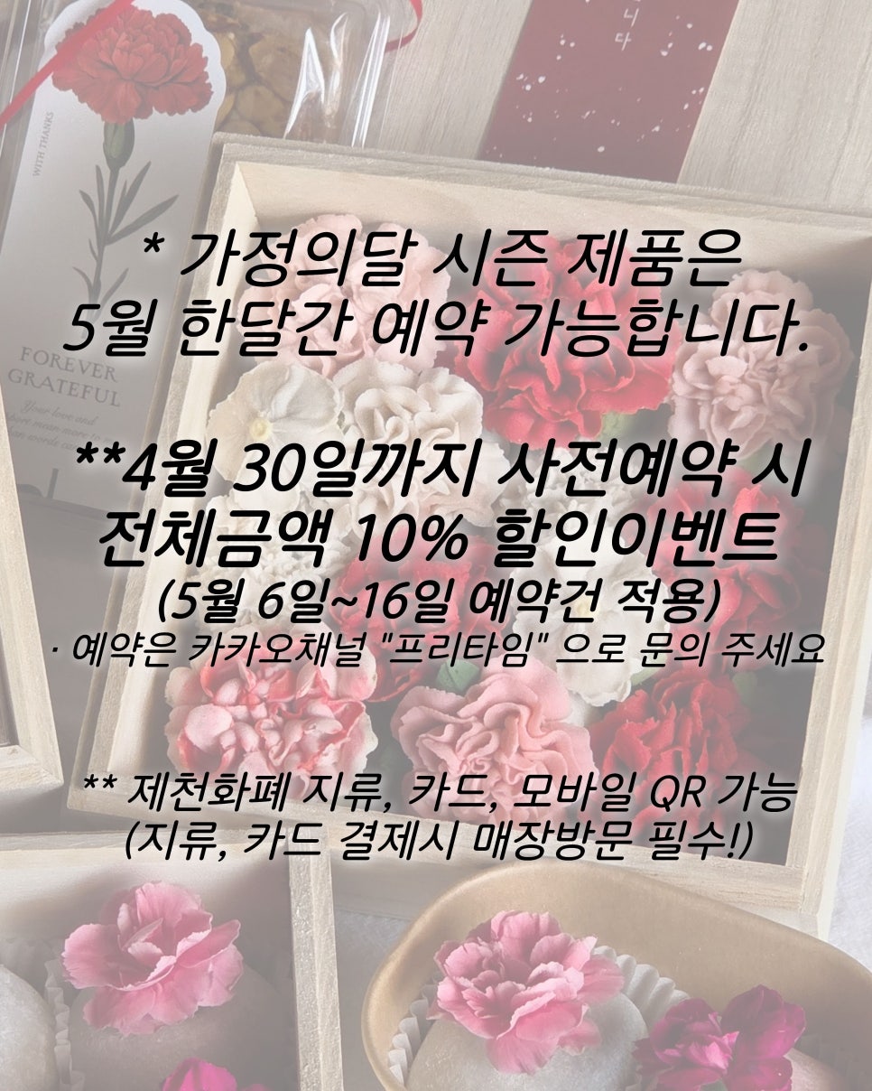 프리타임 사진 3
