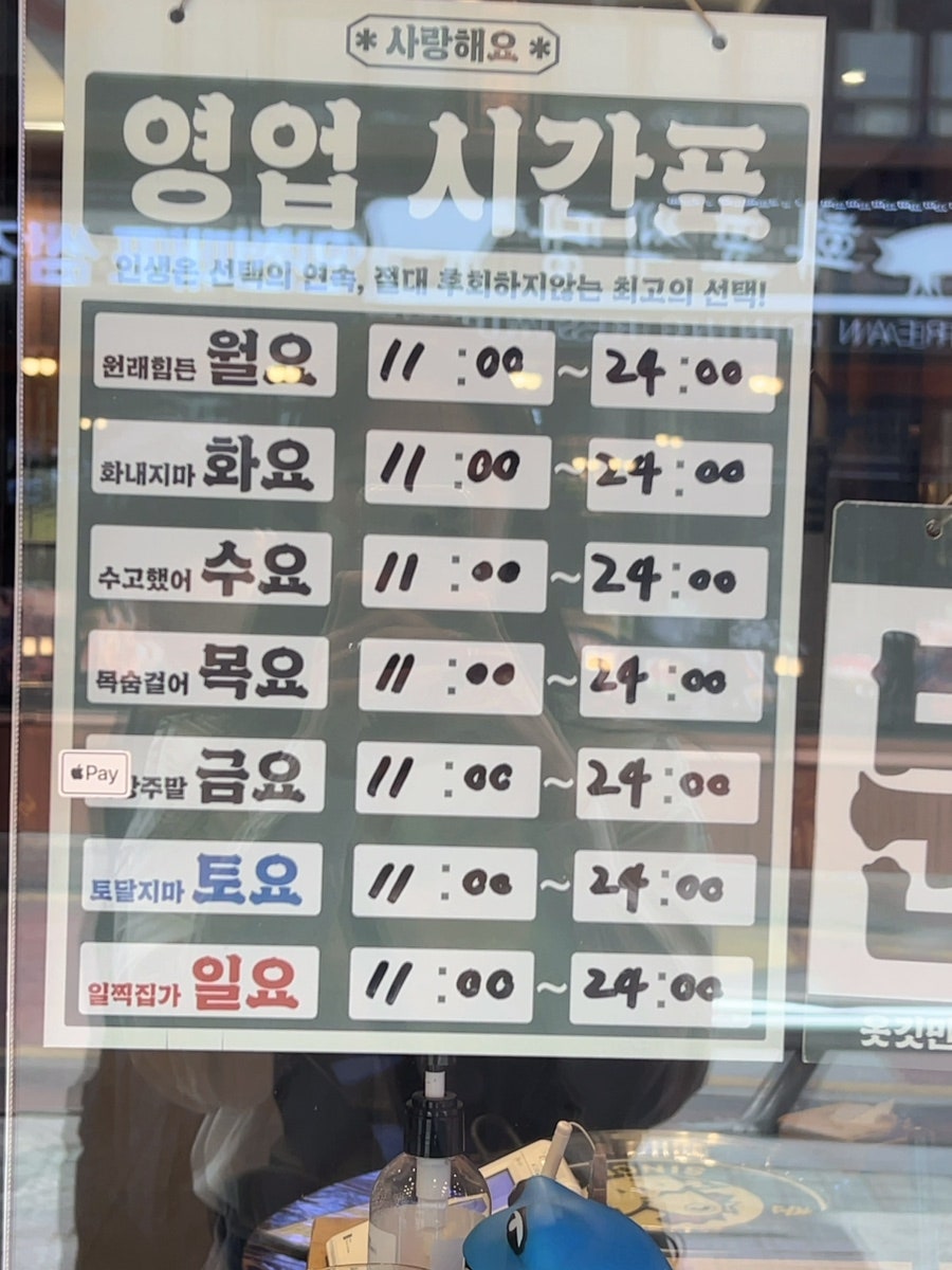 춘천골 주안본점 사진 1