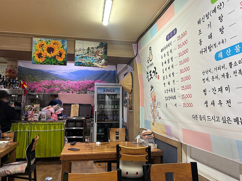 술도가 사진 5