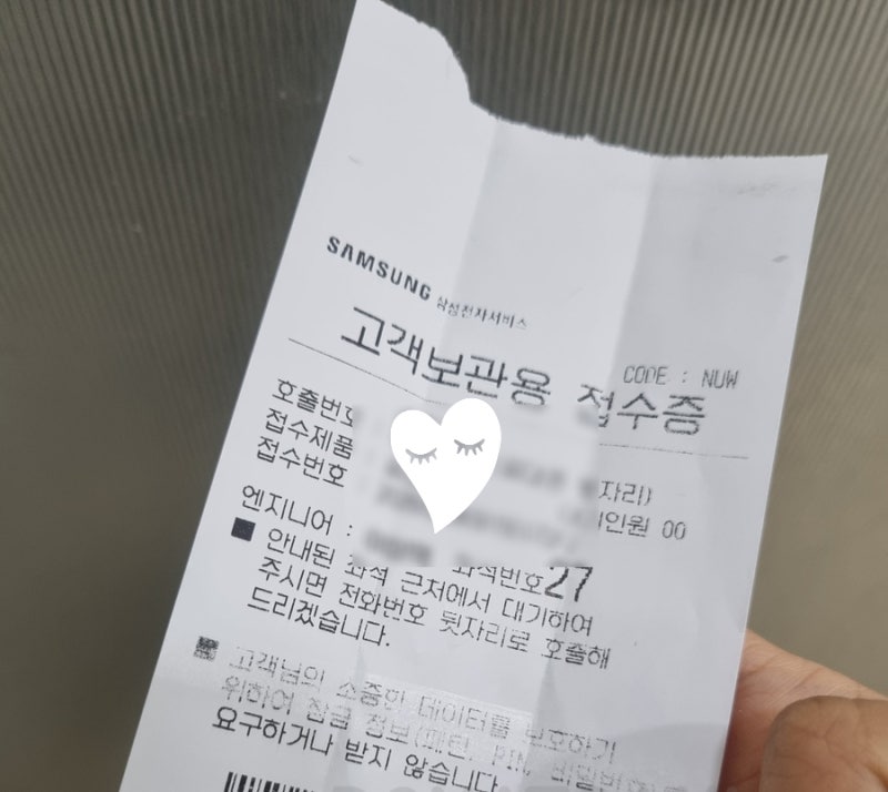 [유심] USIM 카드 없음, 제한구역서비스 (유심 인식 안 될 때 해결 방법, 유심트레이, 갤럭시S21 ....