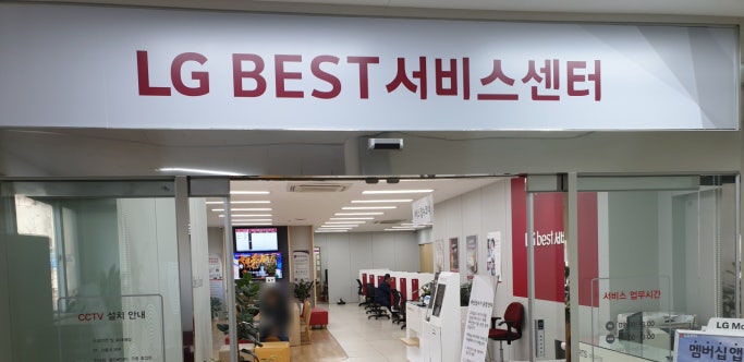  LG전자 에어컨 보증기한 언제까지, 무상수리 기준 총정리