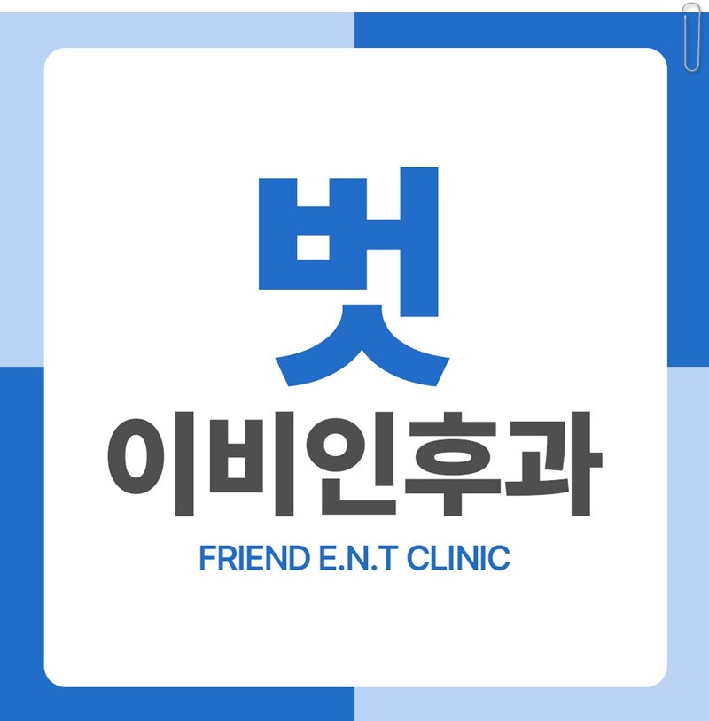 목 림프절 부음 어디로 가야할까? 원인에 따른 치료 방향