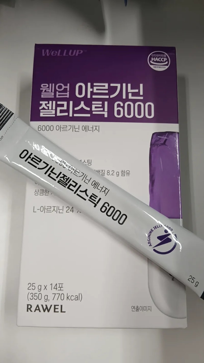 맛있게 섭취하는 아르기닌 젤리, 로엘 웰업 아르기닌 젤리스틱 6000