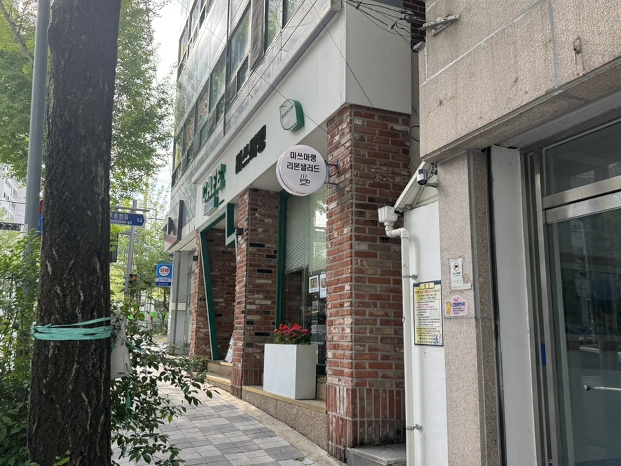 미쓰머랭 사진 4