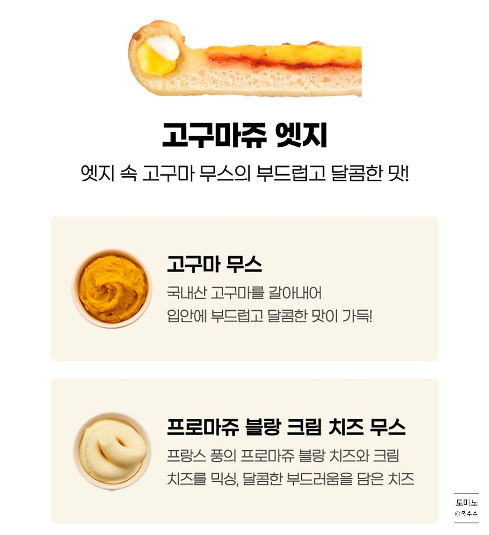 도미노피자 신동탄점 사진 6