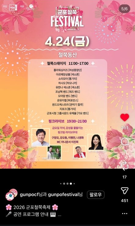 정가삼겹 사진 6